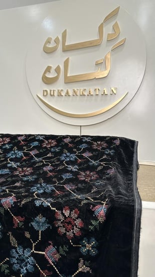 مخمل مطرز هندي 13