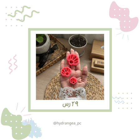 قطاعة - D5