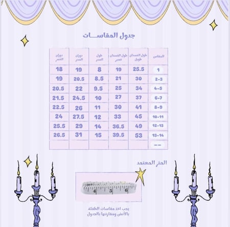 فستان ملكي أنيق بتفاصيل فخمة