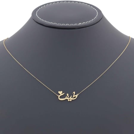 عقد ذهب تصميم أسمك من ذهب مع القلب