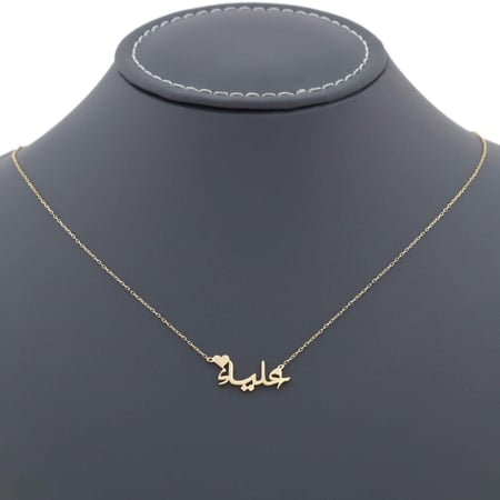 عقد ذهب تصميم أسمك من ذهب مع القلب