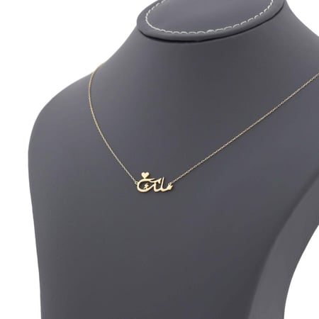 عقد ذهب تصميم أسمك من ذهب مع القلب
