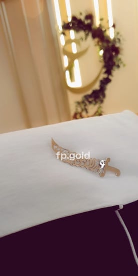 بروش السيف زخرفه بالاسم مطلي فضه