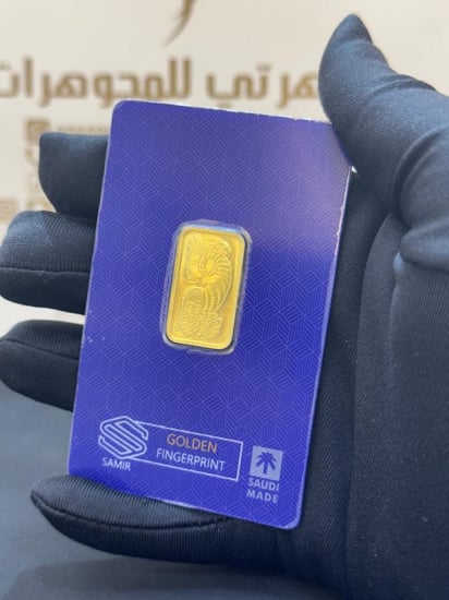 سبيكة ذهب 5 جرام عيار 24