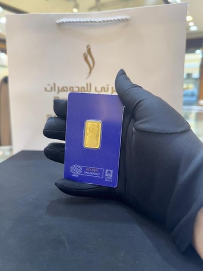 سبيكة ذهب 5 جرام عيار 24