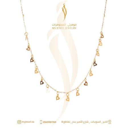 عقد ذهب سعودية (NL.053)