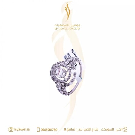 خاتم ذهب ابيض تصميم الماس