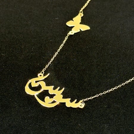 تصميم ذهب اسم عقد (NL.032)