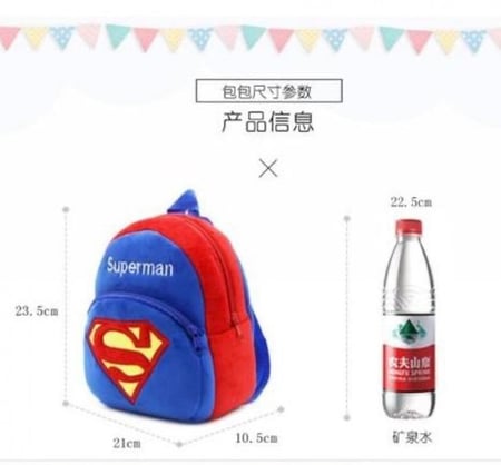 شنط أطفال - Batman