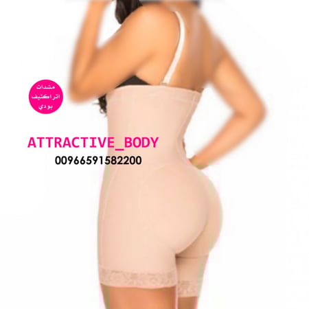 مشد نحت الجسم الكامل اتراكتيف بودي