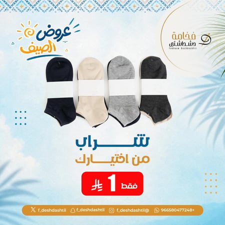 شراب