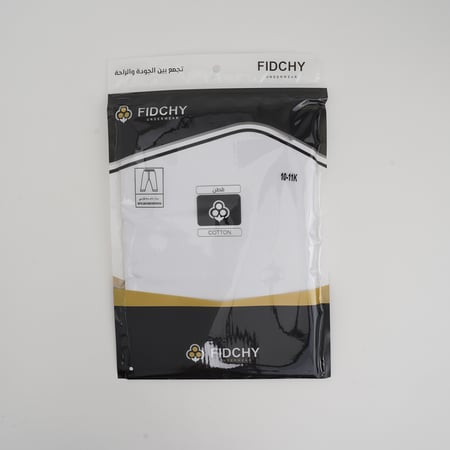 سراويل قطن رجالي