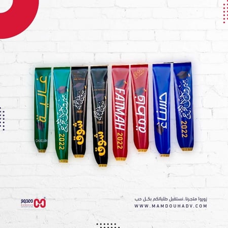 شالات التخرج