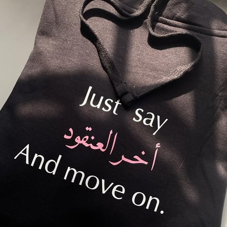 بلوفر العنقود - الكتابة حسب الطلب-