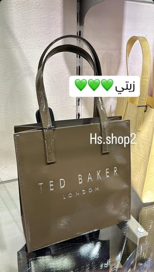 شنطة تيد بيكر كاكي - حجم صغير
