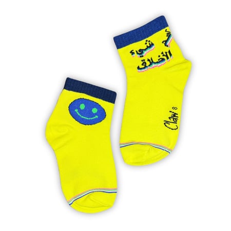 اهم شئ الأخلاق أطفال