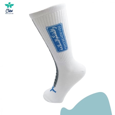 رافقتكم السلامة