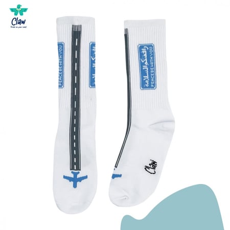 رافقتكم السلامة