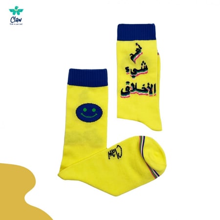 أهم شيء الأخلاق