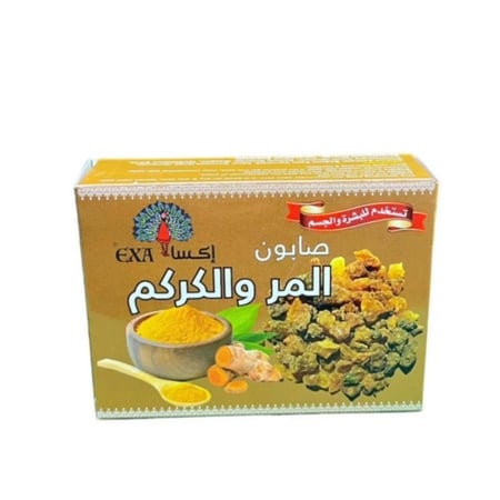 صابون المر و الكركم