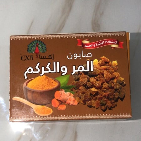 صابون المر و الكركم