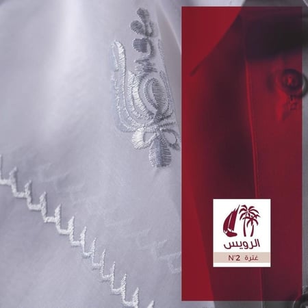 غترة الرويس المطرزة
