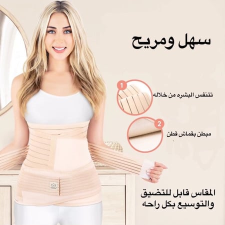 المشد الولادة الثلاثي KeaBabies حزام الوسط والخصر والحوض 3 في 1 لون بيج