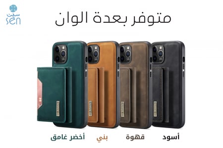 كفر المحفظة