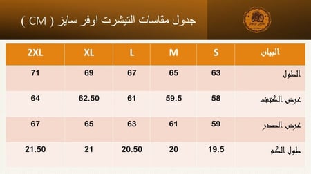 تيشيرت قطني اوفر سايز