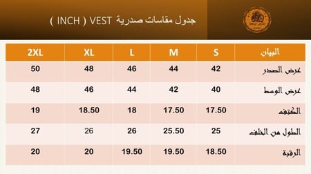 صدريه (Vest) جينز مع كفلر