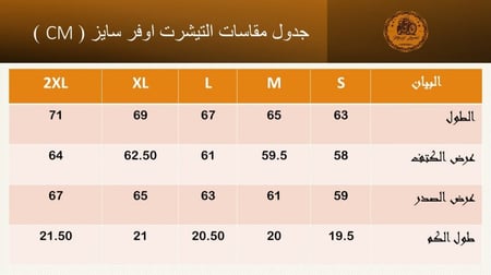 تيشيرت ريس Sport Racing قطني اوفر سايز