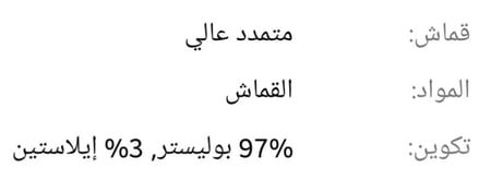 بلوزة بناتي أسود - نصف كم طبقتين شيفون - من سنة ل8 سنوات