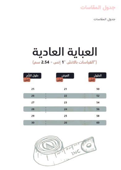 بليزر ليال مزيج الكتان والتفتة المشجر لإطلالة ملكية