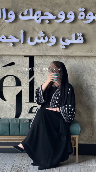 ملكي درجه اولى كلوش مع شك