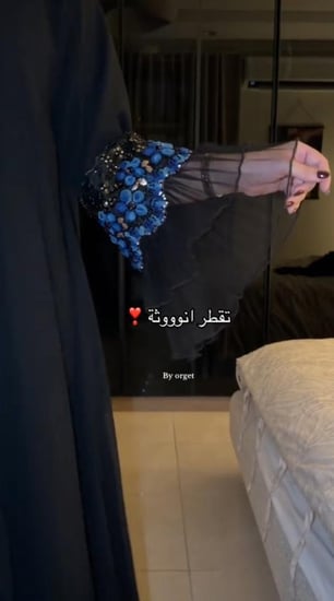 عبايه شك مصممة بلون ازرق شيك وجذاب يعطى طابع أنيق ومميز