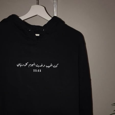 بلوفر عبارة في الصدر