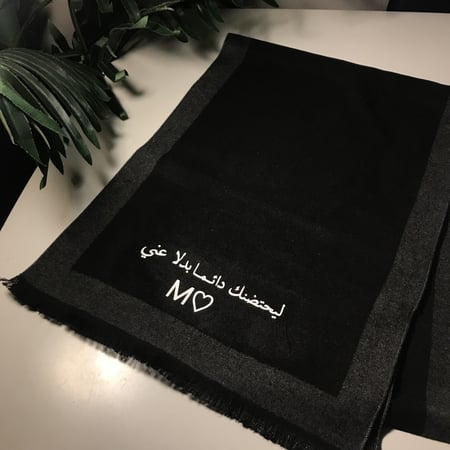 شال شتوي (وجهين اسود ورمادي)