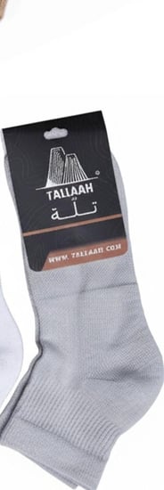 شراب تلة مقاوم للبكتيريا