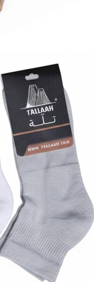 شراب تلة مقاوم للبكتيريا