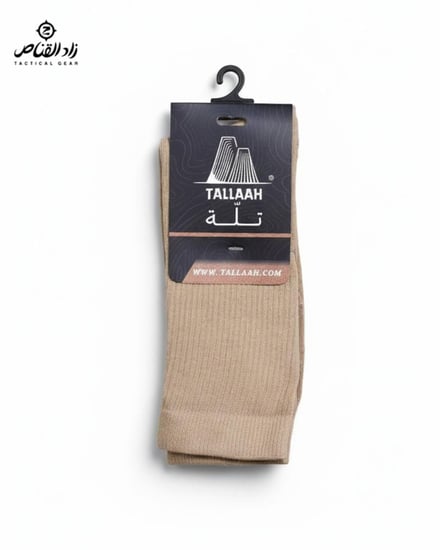 شراب تلة مقاوم للبكتيريا