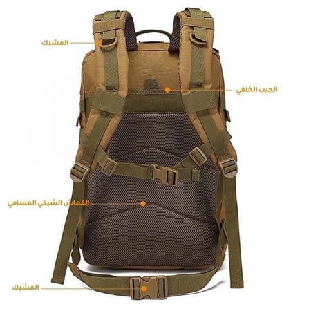 حقيبة ظهر عسكرية مقاومة للماء - Backpack Military