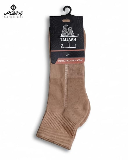 شراب تلة مقاوم للبكتيريا