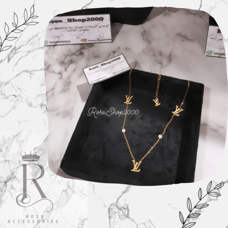 سلسال لويس فيتون