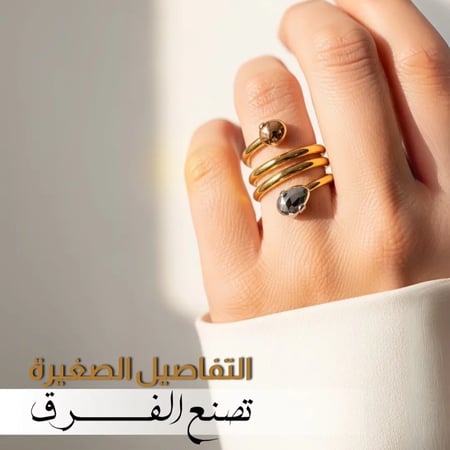 21K Gold Ring - خاتم ذهب عيار 21
