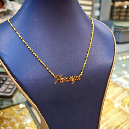 Customized Names 21K- تفصيل اسماء عيار 21