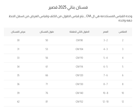 فستان  ماكسي  مورد S01114