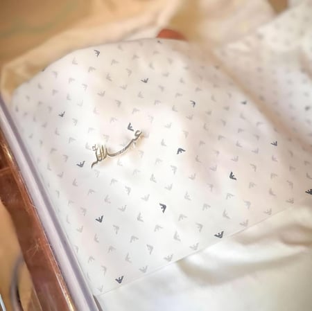 بروشات اطفال بروشات بالاسم بروشات بالاسماء بروشات الاسم للاطفال والموا