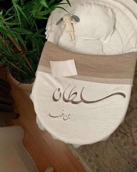 بطانيات اطفال بطانيات بالاسم بطانيه اطفال بطانية مواليد بطانيه بطانيات