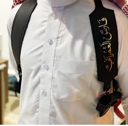 محزم رجالي بالاسم