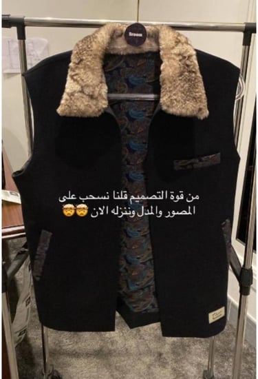 سديري شتوي جديد وعصري